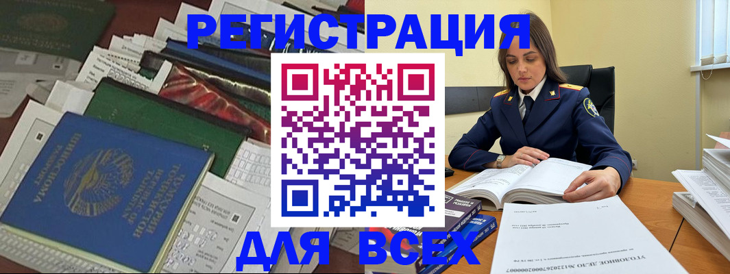 временная регистрация госуслуги в Артёмовском