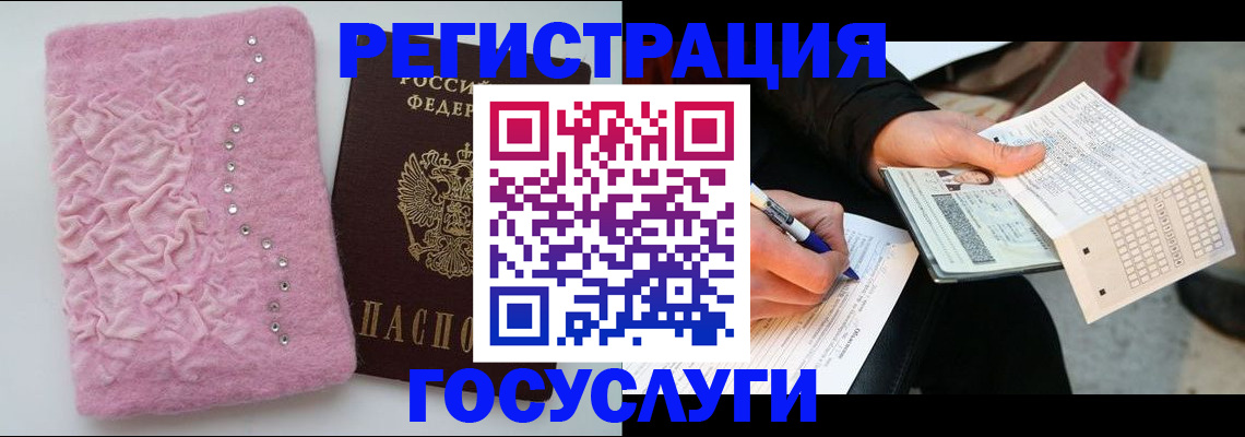 прописка в квартире в Артёмовском