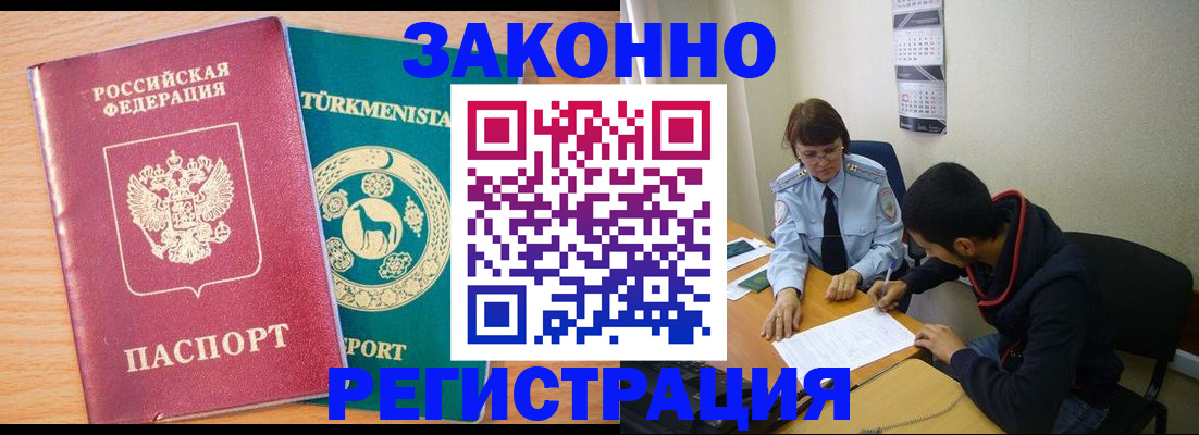 пропишу в квартире в Артёмовском